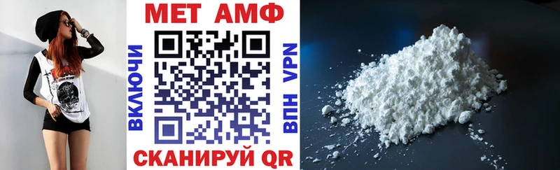 Амфетамин Premium  Купить  Чехов 