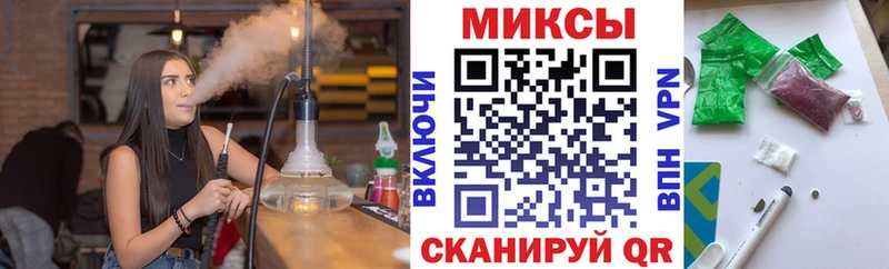 Купить закладки  Чехов  Бутират бутандиол 