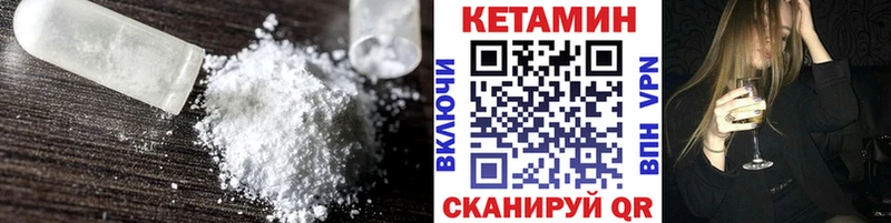 Кетамин ketamine Купить Чехов