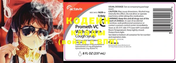 MESCALINE Рославль