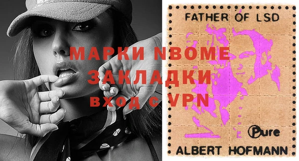 MESCALINE Рославль