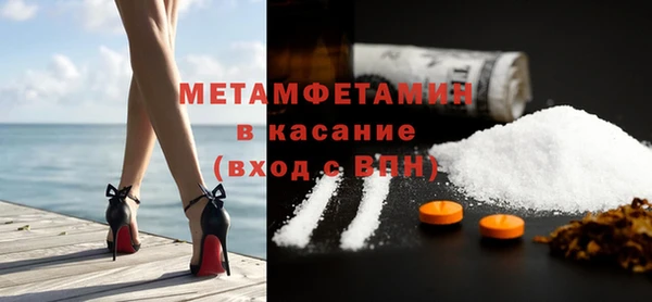 MESCALINE Рославль
