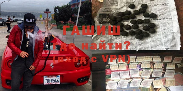 MESCALINE Рославль