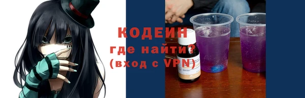 кокаин VHQ Ростов
