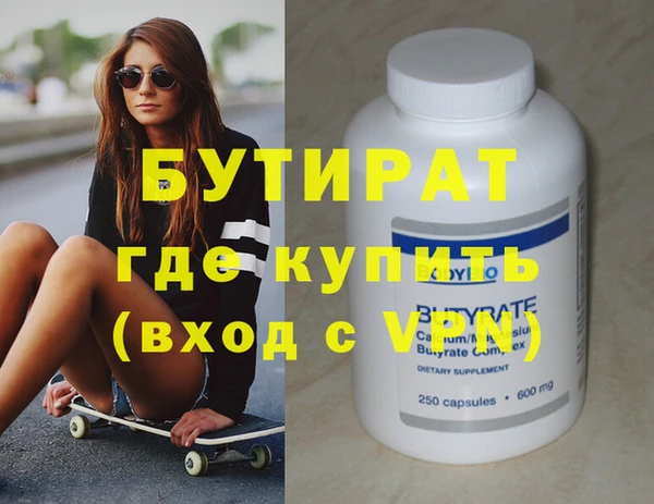 меф VHQ Сафоново