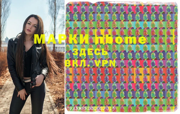 MESCALINE Рославль