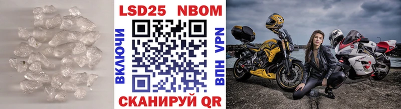 Купить закладки  Чехов  Лсд 25 экстази кислота 