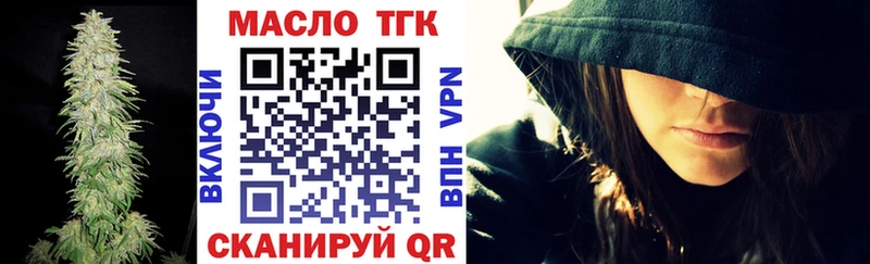 ТГК THC oil  Купить где  Чехов 