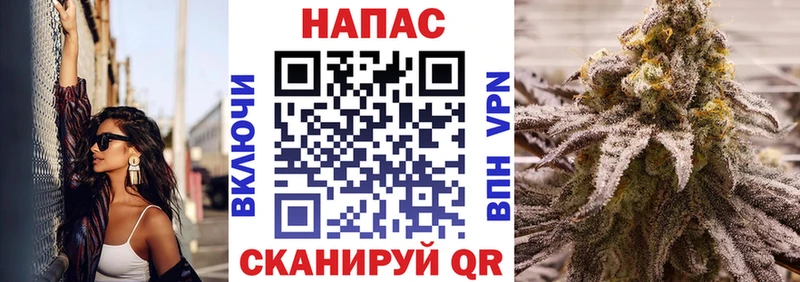 Каннабис гибрид  Купить где  Чехов 